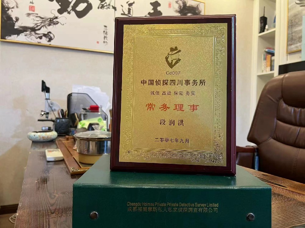 哪里找正规的湾沚区福尔摩斯私家侦探