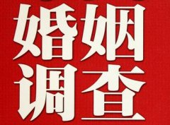 「湾沚区私家调查」公司教你如何维护好感情